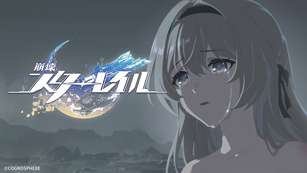 Honkai: Star Rail