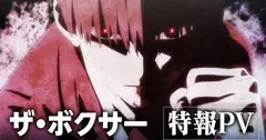 Crunchyroll và HAYATE hợp tác chuyển thể khoảng 15 webtoon thành anime