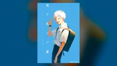 The Summer Hikaru Died Ends in 2 Chapters, October 20