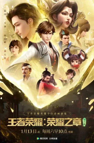 Honor of Kings Global