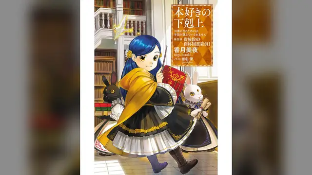Cô bé mê sách Myne trở lại: Ascendance of a Bookworm có anime Part 4
