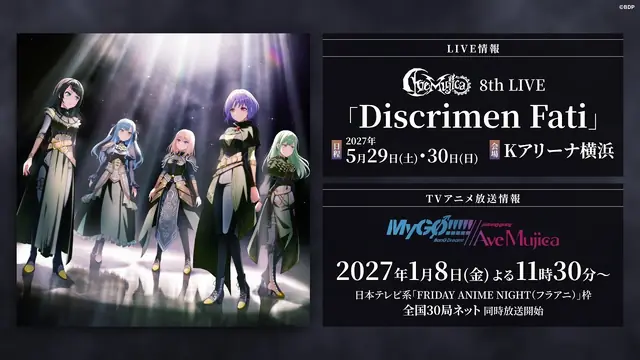 BanG Dream! MyGO!!!!! // Ave Mujica