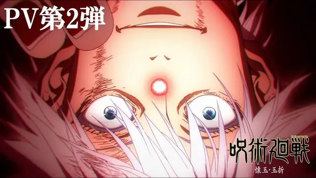 Jujutsu Kaisen Manga Ends at Chapter 271 (September 30, 2024)