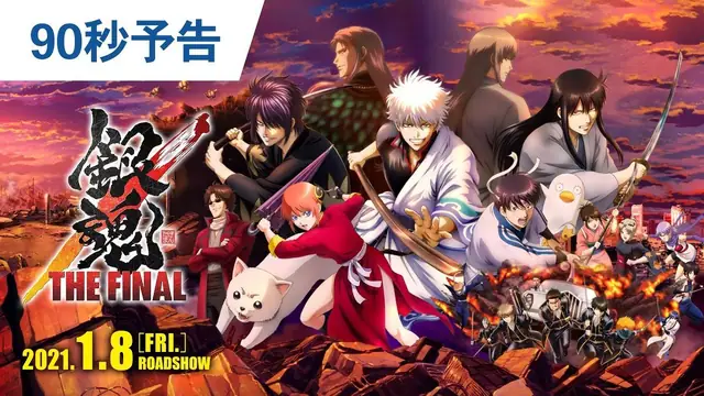 Cha đẻ Linh Hồn Bạc (Gintama) thú nhận: từng nghĩ bản anime sẽ thất bại