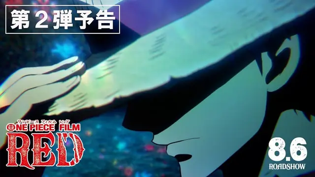 One Piece Final Saga: Oda Reveals Laugh Tale Map