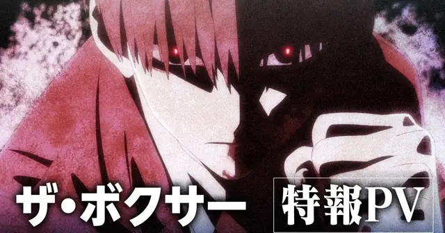Crunchyroll và HAYATE sẽ làm anime cho khoảng 15 webtoon, ba bộ đã lộ diện