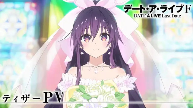 Date A Live F: Last Date ra rạp ngày 26/3/2027