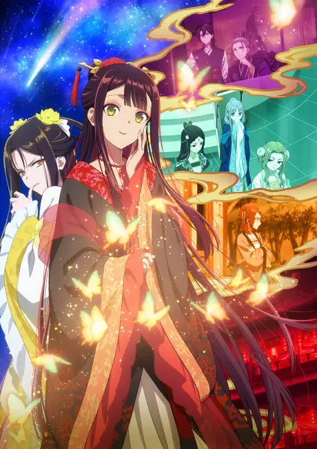 Futsutsuka na Akujo dewa Gozaimasu ga