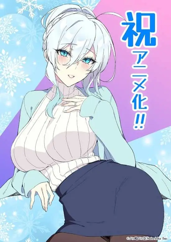 Hitozukiai ga Nigate na Miboujin no Yukionna-san to Noroi no Yubiwa