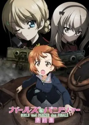 Girls und Panzer das Finale: Part 5
