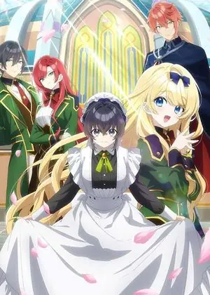 Heroine? Seijo? Iie, All Works Maid desu (Hokori)!