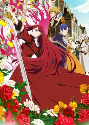 Higeki no Genkyou to Naru Saikyou Gedou Last Boss Joou wa Tami no Tame ni Tsukushimasu. 2nd Season