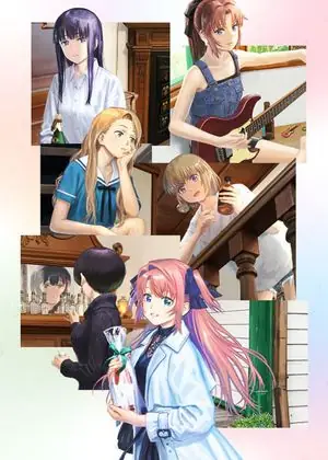 Kamiina Botan, Yoeru Sugata wa Yuri no Hana