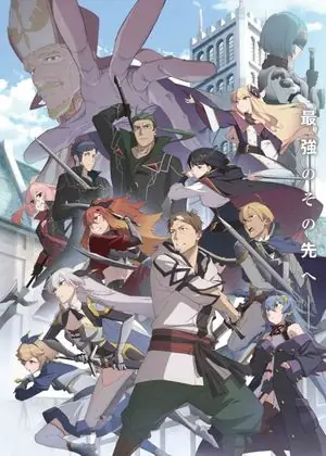 Katainaka no Ossan, Kensei ni Naru 2nd Season