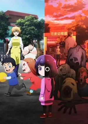 Kaya-chan wa Kowakunai