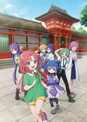 Komekami! Girls