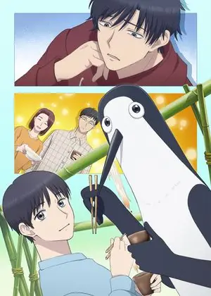 Kujima Utaeba Ie Hororo