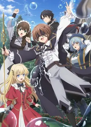 Majutsushi Kunon wa Mieteiru