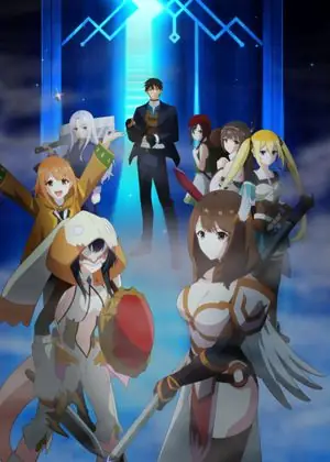 Sekai Saikyou no Kouei: Meikyuukoku no Shinjin Tansakusha