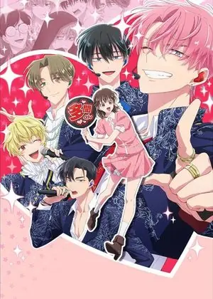 Tamon-kun Ima Docchi!?