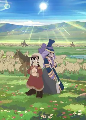 Jadugar: The Witch