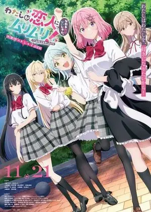Watashi ga Koibito ni Nareru Wake Naijan, Murimuri! Next Shine!