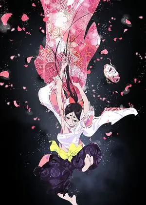 World Is Dancing