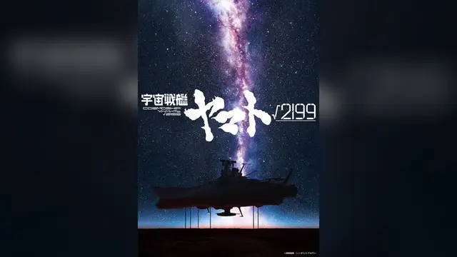 Hideaki Anno làm phim Yamato mới, giấc mơ từ năm lớp 8