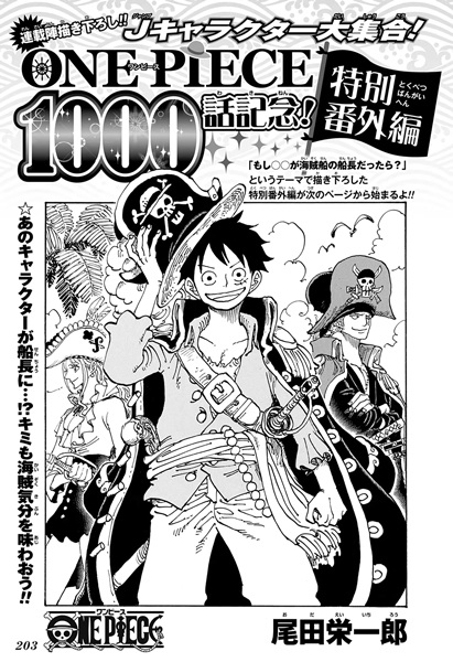 One Piece
