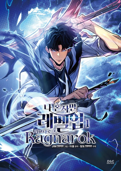 Solo Leveling: Ragnarok