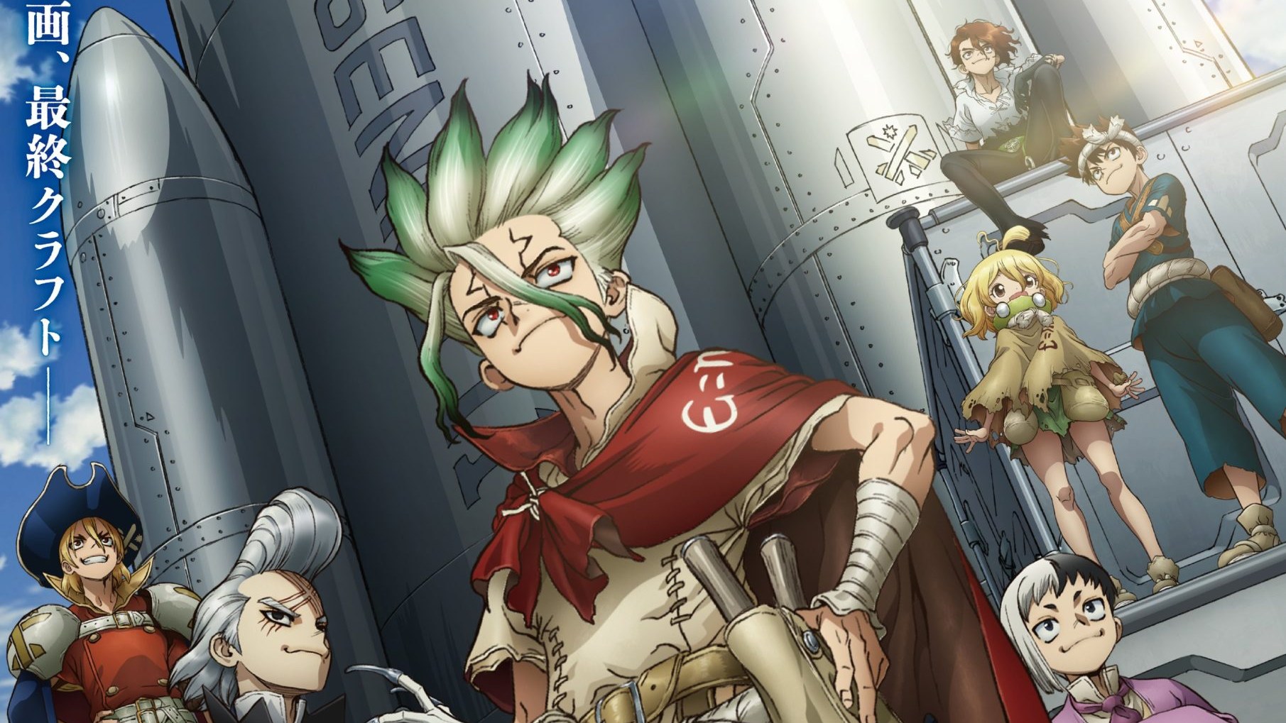 Logo Dr. Stone Terraforming trong trailer công bố