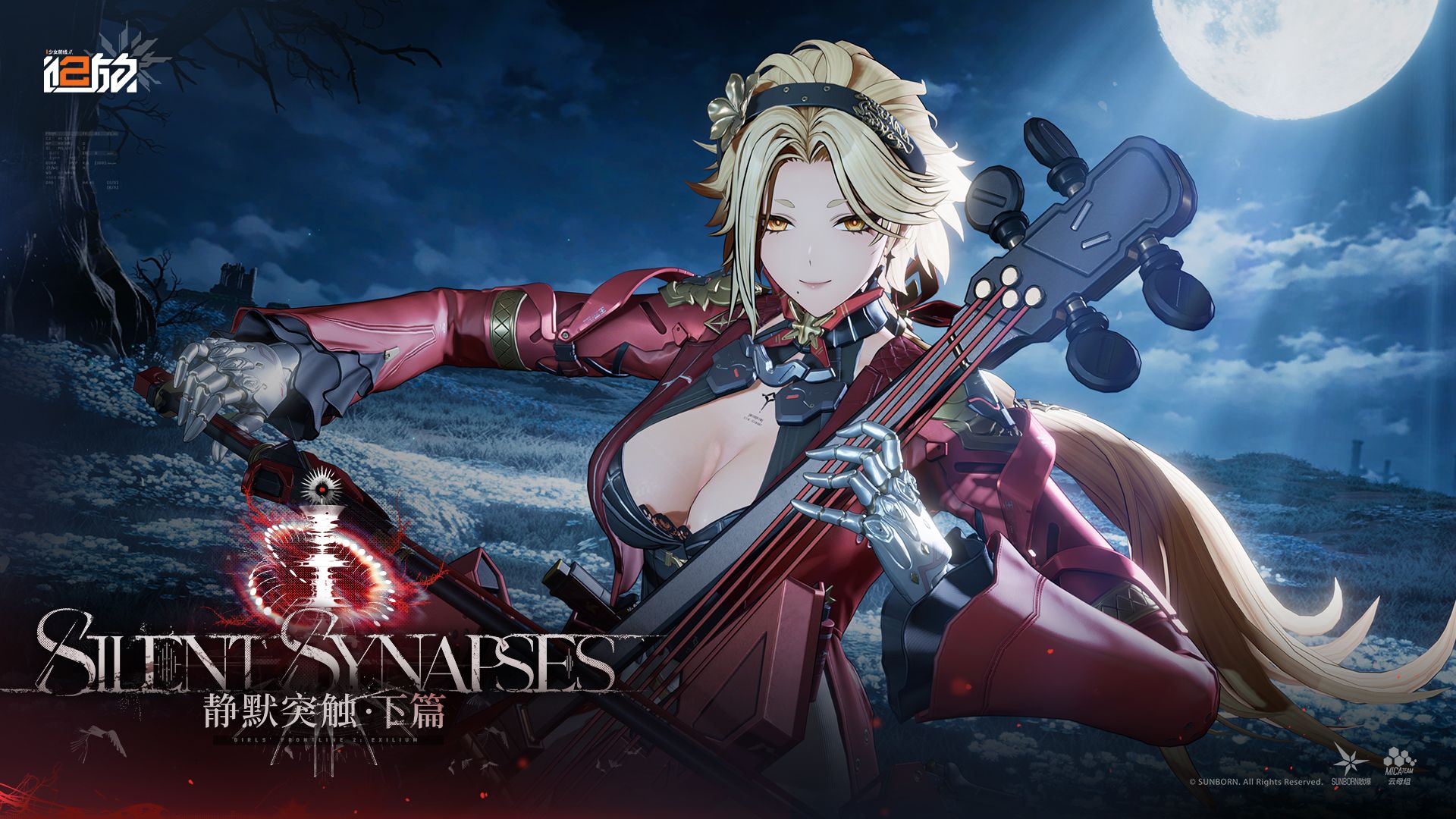 Hình quảng bá phần cuối bản cập nhật Silent Synapses của Girls' Frontline 2: Exilium, một nhân vật tóc vàng cầm cây vũ khí hình đàn dưới trăng tròn