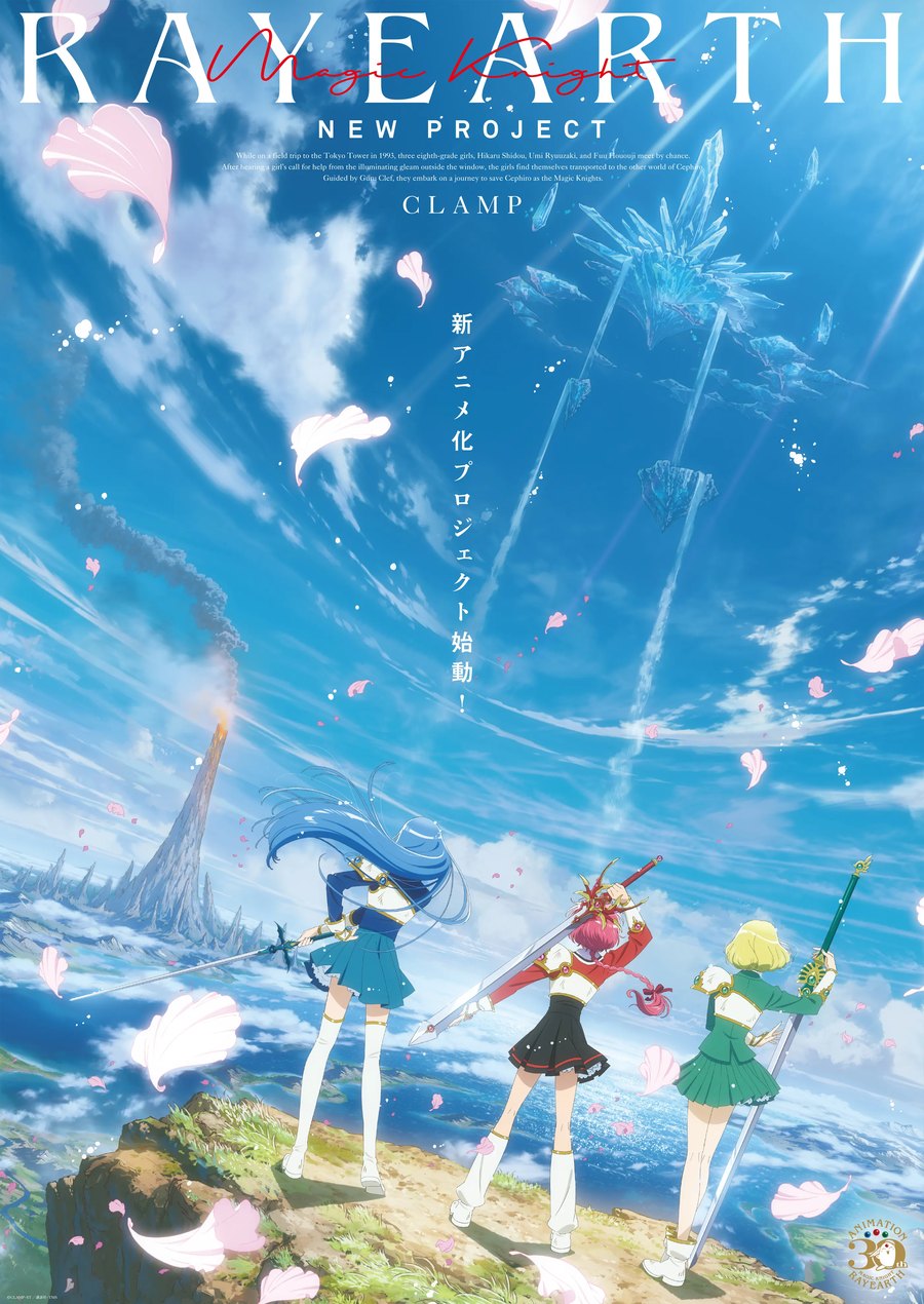 Second official visual for the 2026 Magic Knight Rayearth anime