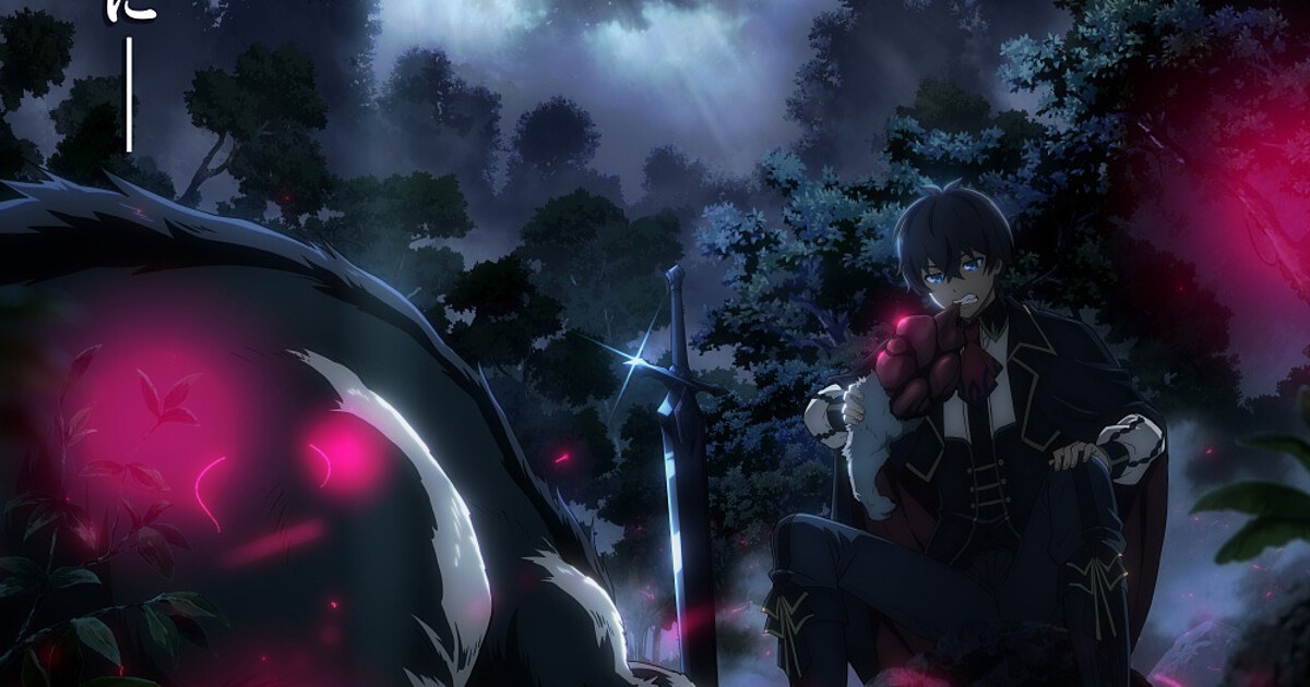 Hình quảng bá anime How I Became King by Eating Monsters với nhân vật chính giữa khu rừng tối