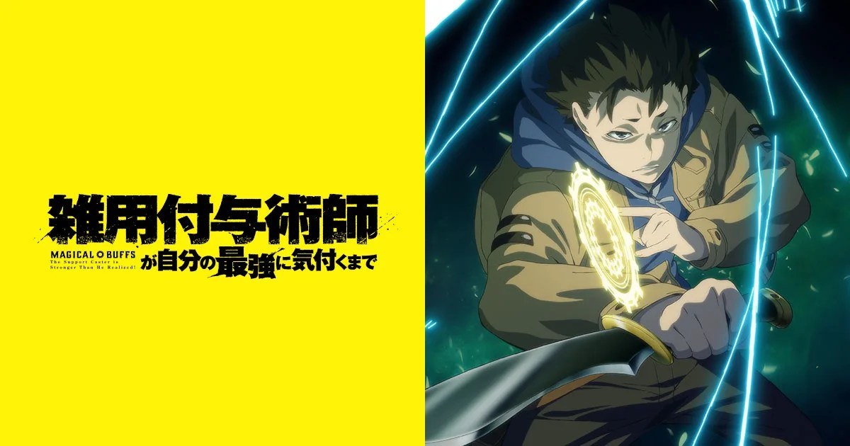 Hình quảng bá anime Magical Buffs với nhân vật cầm vũ khí giữa vòng phép thuật