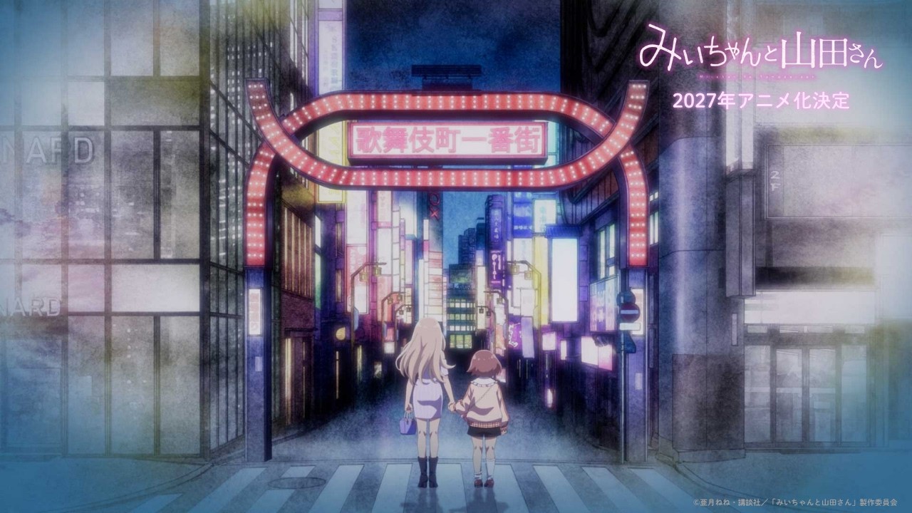 Mii-chan and Miss Yamada Được Chuyển Thể Anime, Ra Mắt Năm 2027 · OtaHub