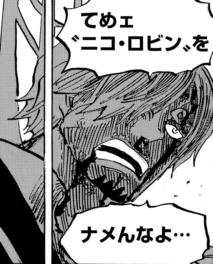 Sanji trong một khung truyện One Piece