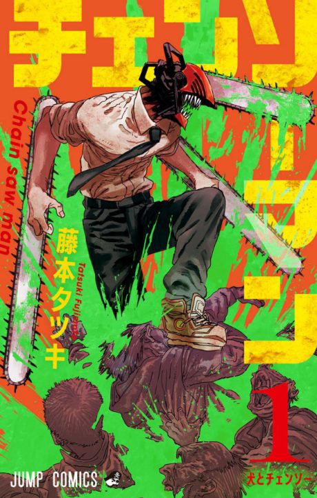 Denji as Chainsaw Man in official manga artwork