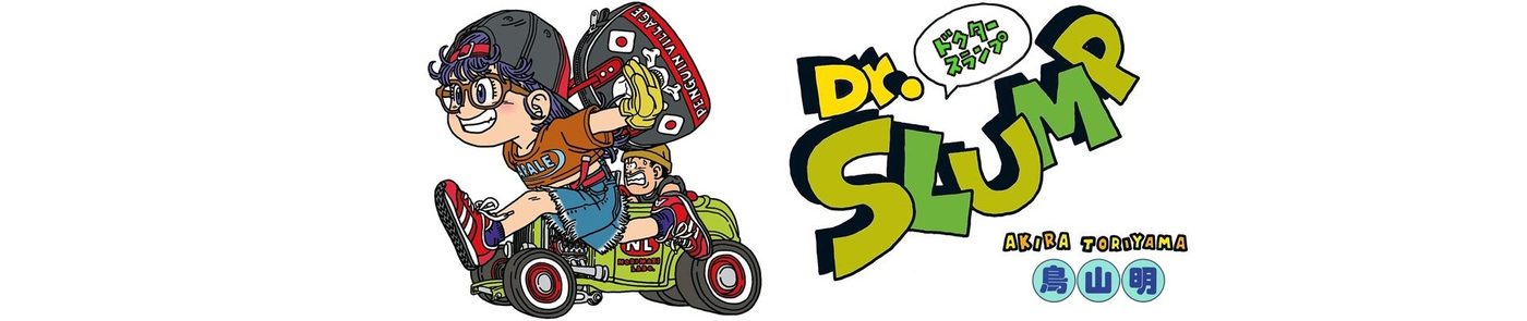 Dr. Slump – hình ảnh
