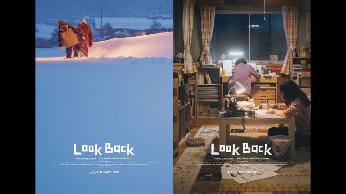 Look Back competes at the Venice Film Festival